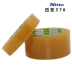 Băng Nitto 376 Băng keo Nitto nhập khẩu Băng keo không cặn cao cấp đầy dầu Băng keo 375 băng keo trong suốt