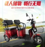 Электрический трехколесный велосипед для пожилых людей, электромобиль для отдыха с аккумулятором для взрослых