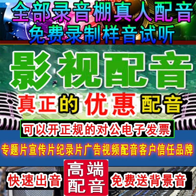 图片[3]_高清视频素材:搞笑视频配音_财神笔记