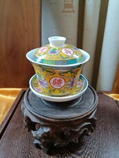 Супница 90年代景德镇厂货陶瓷 黄粉彩 贴花万寿无疆 旧茶杯 老茶碗