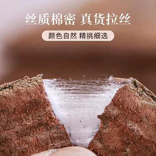 Jiajia eucommiad 500g китайские лекарственные материалы, подлинные Du tong du tu to tu top bark bark powd