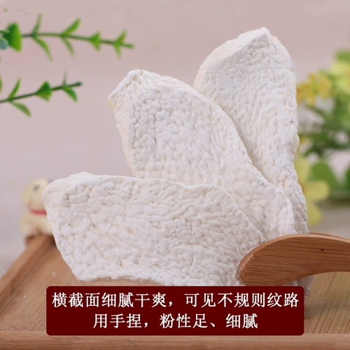 Ямпин сухой пленка 500G Hua Yam таблетки железная палка Yam Powder Prink Huaizhan Medicine Henan jiaozuo Китайские лекарственные материалы сухие товары