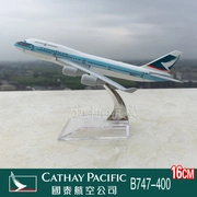 16 CM Boeing 747 Hồng Kông Cathay Pacific mô phỏng máy bay mô hình hợp kim máy bay chở khách tĩnh đồ trang trí đặc biệt cung cấp