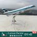 16 CM Boeing 747 Hồng Kông Cathay Pacific mô phỏng máy bay mô hình hợp kim máy bay chở khách tĩnh đồ trang trí đặc biệt cung cấp mô hình máy bay trực thăng hợp kim Chế độ tĩnh