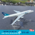 Đồ trang trí tĩnh 16 cm hợp kim mô hình máy bay mô hình New Zealand Airlines B747-400 máy bay chở khách đặc biệt cung cấp đồ chơi bác sĩ cho bé Chế độ tĩnh