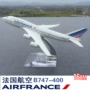 Hợp kim tĩnh máy bay mô hình Boeing B747-400 Pháp Air France Airways máy bay chở khách mô hình đồ trang trí đặc biệt đồ chơi trẻ em
