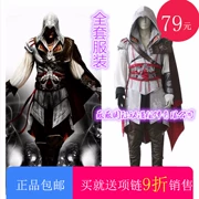 Assassin Creed 3 COSPLAY quần áo tùy chỉnh sát thủ nạp 2 thế hệ quần áo của nam giới Ezio màu đen và trắng tại chỗ