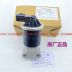 Chery Tiger Tiger Valve Valve chính hãng Tiger Tiger 3X Khí thải tái tuần hoàn EGR Valve 1.5 Dịch chuyển D4G15 Van EGR