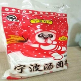 Ningbo Tang Tuan Powder Mulck и клейкая рисовая мука изготовлены из круглого сырья с круглым и белым порошком.