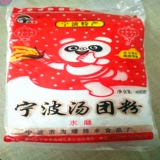 Ningbo Tang Tuan Powder Mulck и клейкая рисовая мука изготовлены из круглого сырья с круглым и белым порошком.
