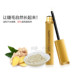 Lông mi tăng trưởng lỏng dày nuôi dưỡng chất lỏng phụ nữ cô gái mang thai mắt mascara trồng trọt tăng trưởng chất lỏng mang thai tóc đặc biệt sữa mascara dầu dừa Kem Mascara / Revitalash