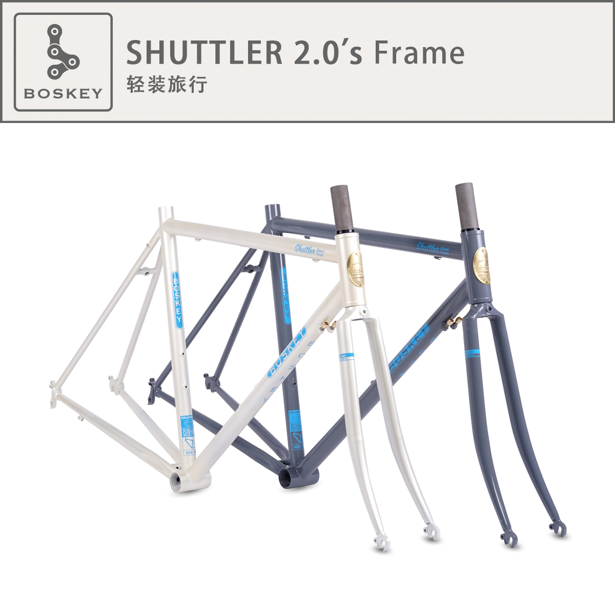 steel frame endurance bike