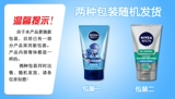 Nivea, очищающее молочко от черных точек, контроль жирного блеска, 100г, анти-акне