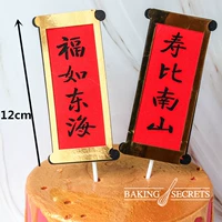 Роза красный большой Shoubi Nanshan 牌