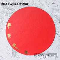 Светло -фиолетовый 3 15 см красный пирог