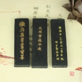 Один или два двух двух зеленых чернил Tiezhai Weng Guobao Ink Strip Coll для каллиграфии французская живопись исследования чернила слиток, сигаретный дым