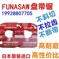Япония импортировал диск Funasaw с отколомыми аккордами с пиломанами с распиливающими полосками отдельных металлических чипсов