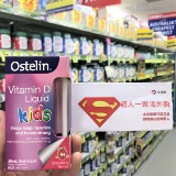 Детский витаминизированный кальций для младенца, капли, 6 мес., 20 мл