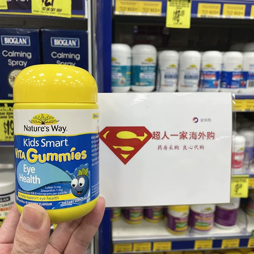 Австралия Наурея Цзяньзин Детская черничная лотерея Голубая Блоссомин содержит грид -лютеин 50 капсула мобина/бутылки