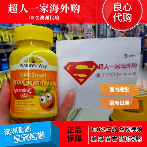 Австралийская природа Кайсина Детский витамин C+Цинк Corlter 60 Подлинный