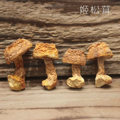 銆愭 垬  銆戠 壒绾 y ぉ鐒 舵 棤纭  ： 绮惧搧  澗鑼 澗鑼 250g 骞 茶揣 茶揣