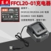 Dongcheng Electric Cờ lê Lithium Pin FFBL2040 Sạc Hammer City Corner Corner Mill New 20V