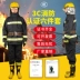 Bộ đồ chữa cháy được chứng nhận 3C Bộ đồ bảo hộ chữa cháy 14 loại Bộ đồ chữa cháy 17 loại Trạm cứu hỏa mini chống cháy quần bảo hộ lao động 