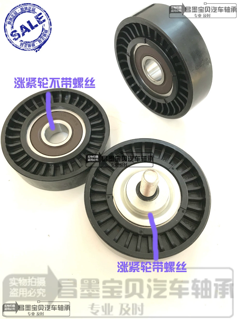 Thích ứng của Shenxian F30 T20 Gausu IX5 7 Rui Xing M70 Trình tạo để thắt chặt Trục bánh xe mang theo điều kiện LAZY Bánh xe lười biếng hộp số hành tinh vỏ hộp số 