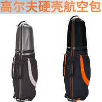 Корейская версия Baby Bag Golf Aviation Bag Bar Bar Bags Sult Hard Shell Party Anti -Compressive Case