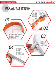 Инструмент для ремонта электрики 钢盾s112001 皮带式机油滤清器扳手9寸