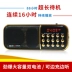 Máy kể chuyện cũ thông minh dành cho người già FM Radio Walkman nghe máy nghe nhạc cầm tay - Trình phát TV thông minh phát wifi 4g Trình phát TV thông minh