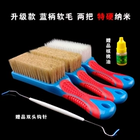 2 мягкая грива +1 жесткая нано