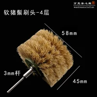 [Multi -Layer] Четырехлисовые щетинки 3 -мм стержень