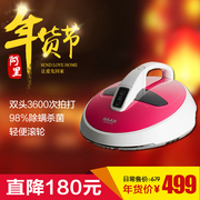 máy hút bụi vacuum cleaner Han Jingji hộ gia đình đờm không đờm không có tia cực tím Hàn Quốc Máy hút bụi giường nhỏ VFC-5800 giá máy hút bụi
