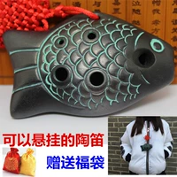 Ưu đãi đặc biệt Ocarina 6 lỗ Alto C gốm đen mới bắt đầu Ocarina AC Ocarina bán buôn nhạc cụ Ocarina hình cá - Nhạc cụ dân tộc đàn tranh cổ trang