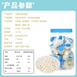 一品奶农 Старый йогуртный вкус конфетки, йогурт, молочный молочный сахар, конфеты, детские закуски, йогурт, молоко сахар