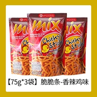 Spight Chicken Flavor x3 Сумка