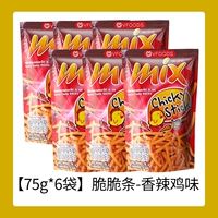 Spight Chicken Flavor x6 Bag