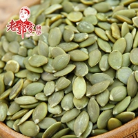 Семена тыквы Lao Guojiap