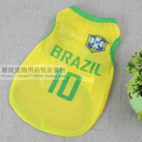 № 10 (желтый)