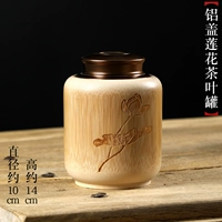 Ароматизированный чай, диаметр 10мм, 10см, 14см