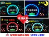 Новая бесплатная доставка Buick Laoyue HRV Автомобильная панель мониторинга 5492084 5483853 Original 4s