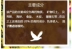 Meyton Bao canxi cao sức khỏe cát cát bóng chim bồ câu thức ăn chim thức ăn đất đỏ vỏ bột chim bồ câu thức ăn cung cấp thư chim bồ câu - Chim & Chăm sóc chim Supplies