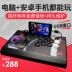 Arcade rocker ánh sáng ban ngày LCD chiến đấu nhà đôi chậm trễ trò chơi máy hoài cổ TV màu cam với arcade - Cần điều khiển tay cầm rapoo v600s Cần điều khiển