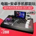 Arcade rocker ánh sáng ban ngày LCD chiến đấu nhà đôi chậm trễ trò chơi máy hoài cổ TV màu cam với arcade - Cần điều khiển