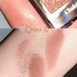 CT Four -color Eye Shadow Ee/pt/exaggereyes