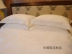 Khách sạn năm sao cotton trắng Vỏ gối lạc đà 1 bông mịn màng và thân thiện với da chống ố - Gối trường hợp