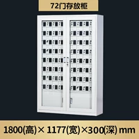 72 -Door Off -Glass Storage Sainet