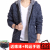 Mùa thu và mùa đông nam cotton thanh niên Hàn Quốc phiên bản của tự trồng trọt trùm đầu phần dài của quần áo cotton cộng với nhung áo khoác dày áo bông áo khoác nam Bông