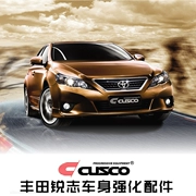 CUSCO Toyota Reiz REIZ Crown phụ kiện gia cố thân xe sửa đổi khung gầm đặc biệt để tăng cường an ninh